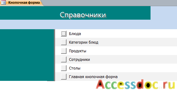     access .    